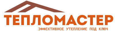 Утепление зданий и сооружений под ключ в Учалах. Гарантия качества. 2026